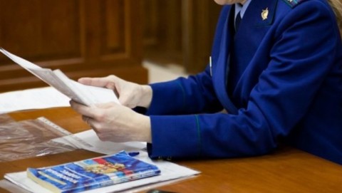 Прокурорами Сибири оспорено 955 нормативных правовых актов органов государственной власти субъектов Российской Федерации в округе
